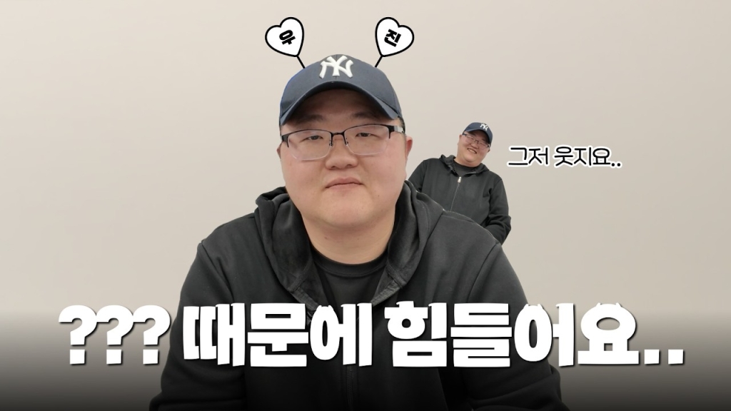 난.. 이제 지쳤어요..