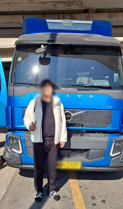 볼보_김OO차주님_경동택배
