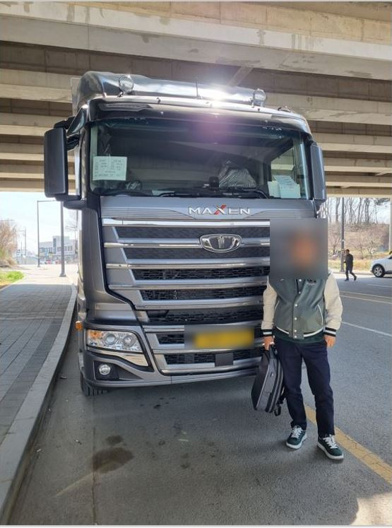 대우 맥센_김OO 차주님_함안판지