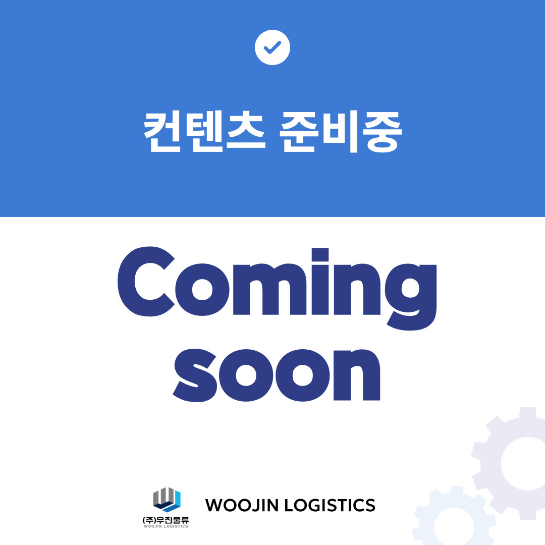 현장스토리_쿠팡간선편